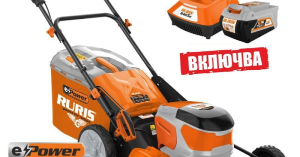 RURIS RXI 4645e - Акумулаторна Косачка за Трева