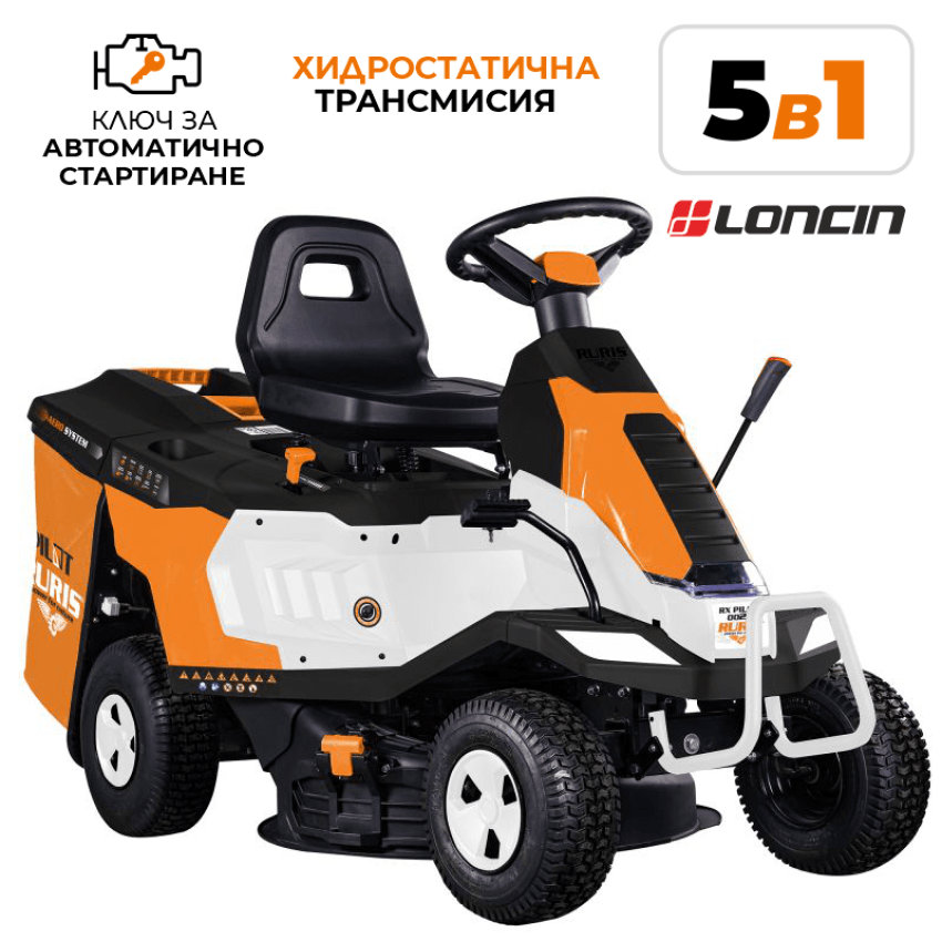 RURIS RX PILOT 002H – Трактор за косене на трева