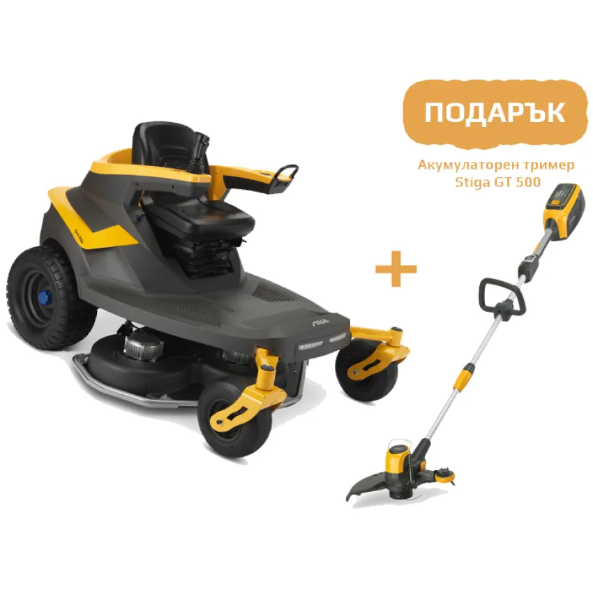 Stiga Gyro 900e - Акумулаторна тракторна косачка