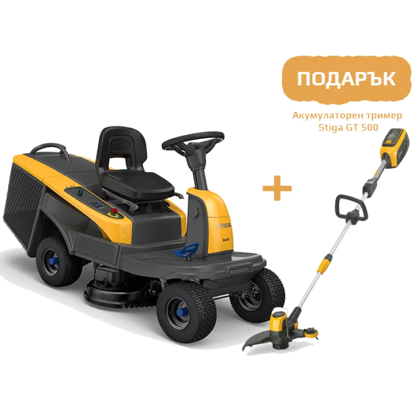 Stiga Swift 372e - Тракторна акумулаторна косачка
