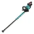 Професионален акумулаторен храсторез Makita UH005GZ, XGT, 40 V, 750 мм, без батерия и зарядно