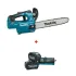 Професионална акумулаторна резачка за дърва Makita UC026GZ, XGT + Комплект батерии и зарядно Makita 191L77-9