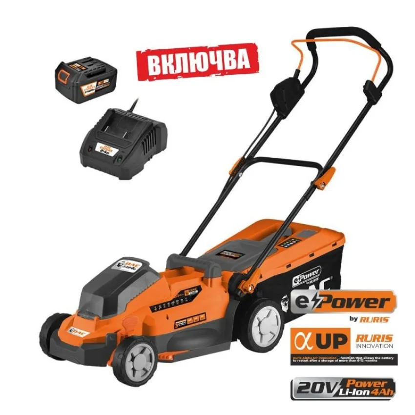 RURIS DAC 3324e - Акумулаторна Косачка за Трева