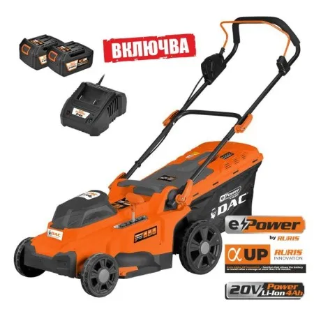 RURIS DAC 3744e - Акумулаторна Косачка за Трева