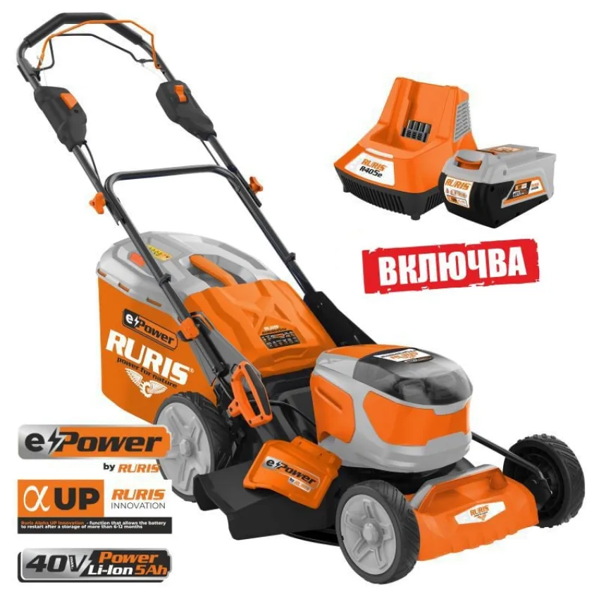 RURIS RXRI 4645Ae - Акумулаторна Косачка за Трева