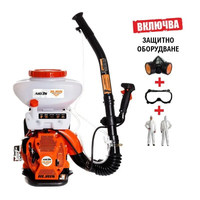 RURIS A 103S - МОТОРНА ПРЪСКАЧКА