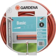 GARDENA Градински маркуч Basic 13 мм (1/2 инча / 1.27 см), 20 м, 20 bar