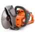 Акумулаторна Дискова Резачка Husqvarna K535i XP - Мощна и Ергономична, за Сухо и Мокро Рязане на Бетон