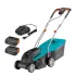 GARDENA PowerMax 32/36V P4A Акумулаторна косачка (32 см)