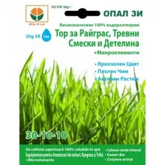 ТРЕВНИ СМЕСКИ И ТОРОВЕ