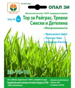 ТРЕВНИ СМЕСКИ И ТОРОВЕ