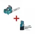 Професионална акумулаторна резачка за дърва Makita UC004GZ, XGT, 40 V, 350 мм, без батерия и зарядно + ПОДАРЪК Комплект за заточване на вериги Makita