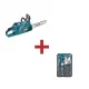Професионална акумулаторна резачка за дърва Makita UC015GT101, XGT, 40 V, 5 Ah, 35 см, с батерия и бързо зарядно устройство + ПОДАРЪК Комплект за заточване на вериги Makita