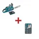 Професионална акумулаторна резачка за дърва Makita UC012GZ, XGT, 40 V, 40 см, без батерия и зарядно + ПОДАРЪК Комплект за заточване на вериги Makita