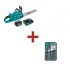 Професионална акумулаторна резачка за дърва Makita UC013GT101, XGT, 40 V, 5 Ah, 450 мм, с батерия и зарядно + ПОДАРЪК Комплект за заточване на вериги Makita