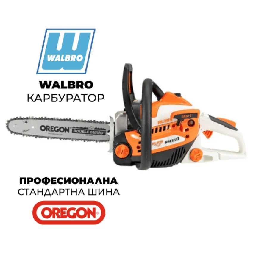 RURIS RM350 - Верижен трион