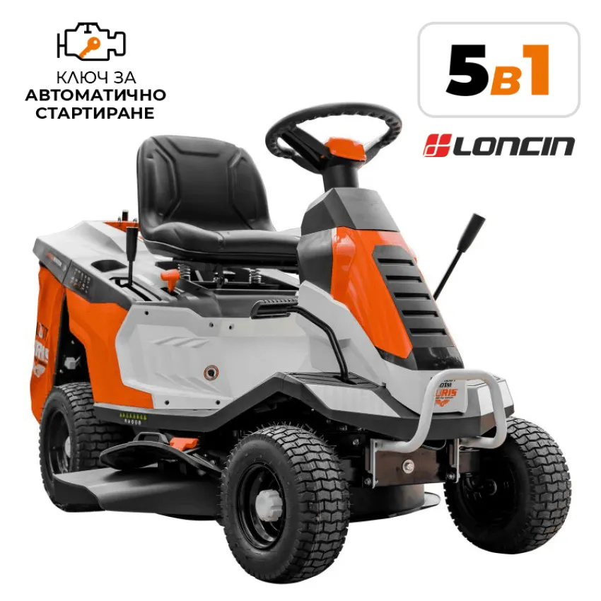 RURIS RX PILOT 001M – Трактор за косене на трева