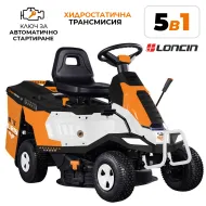 RURIS RX PILOT 002H – Трактор за косене на трева