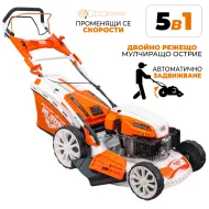 RURIS RX400S – Моторна косачка за перфектна морава