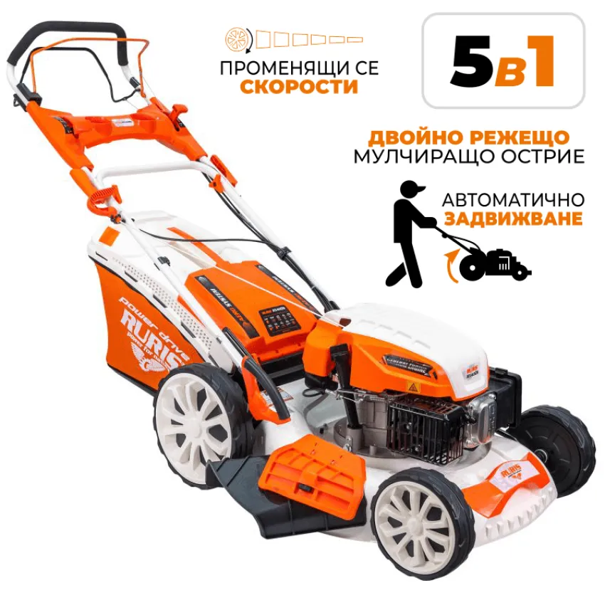 RURIS RX400S – Моторна косачка за перфектна морава